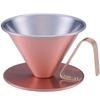 Tanabe Kinzaku Pure Copper Coffee Dripper, Matte Finish, 4079