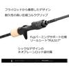 AbuGarcia Northfield NFSC-64-1-MAX150 Sakura Masu Jigging 6.4ft-1pc: Max 150g Load