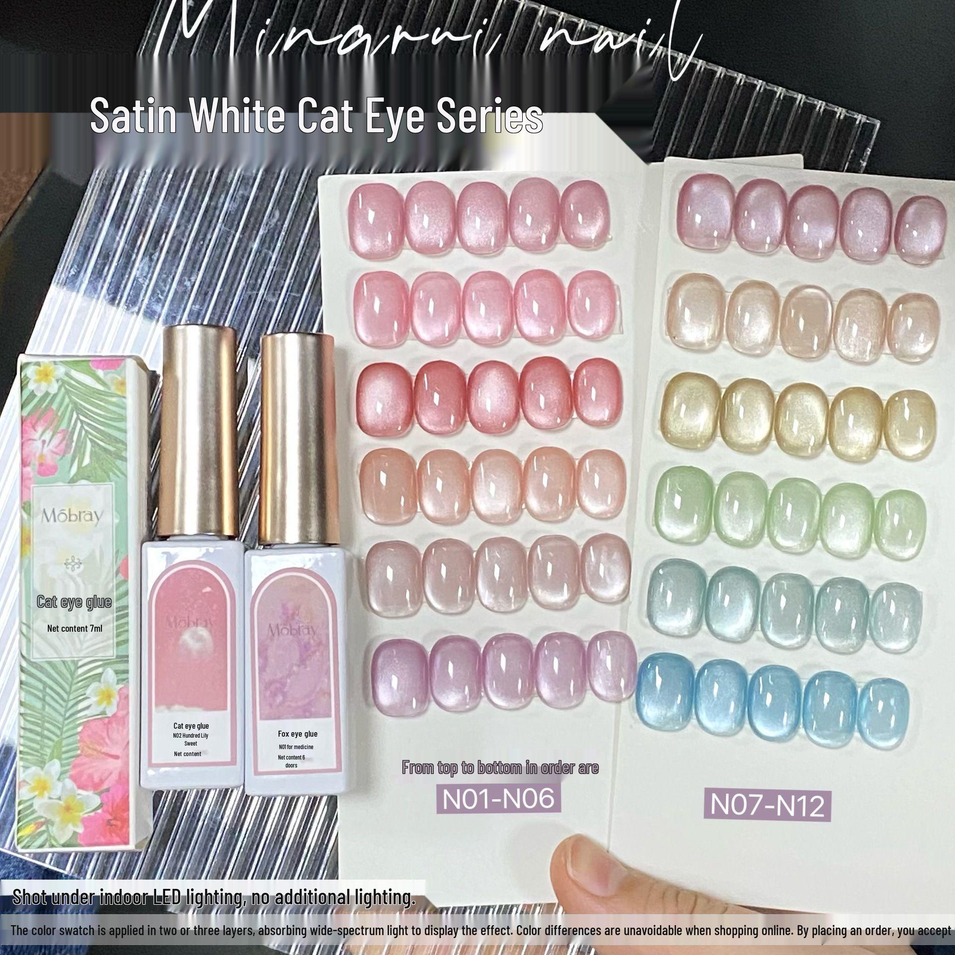 Ming Rui White Satin Translucent Cat Eye Nail Gel - 2025 Non-Darkening Glass Bead Series