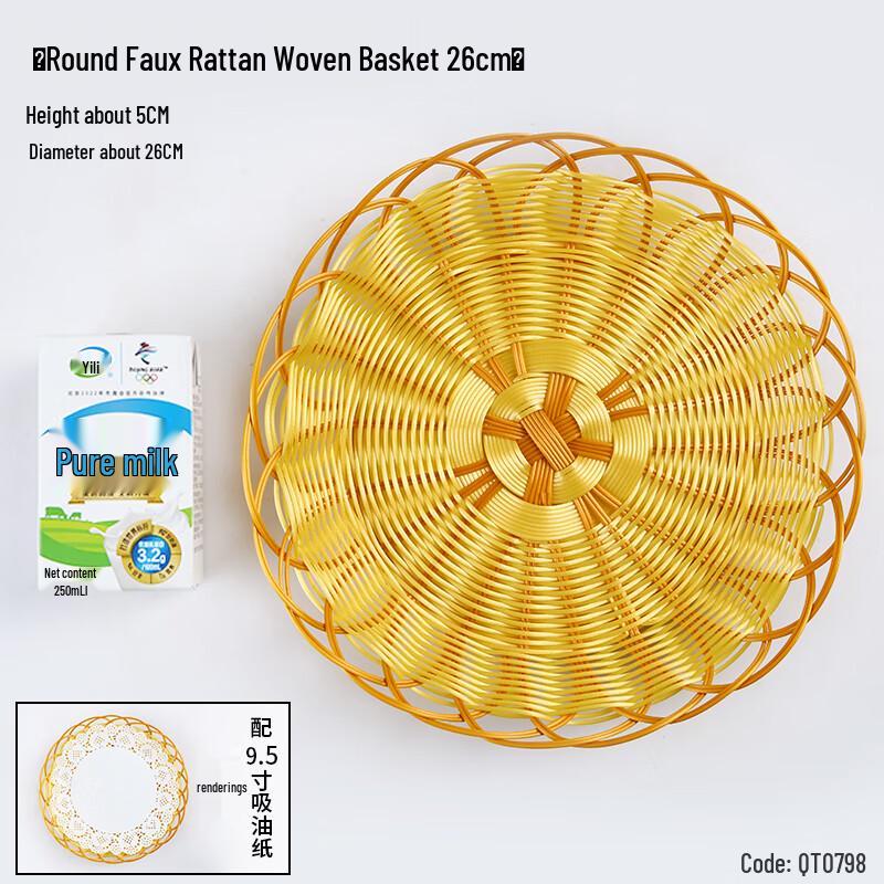 Imitation Rattan Plastic Snack Basket