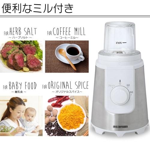 Iris Ohyama Juice Mixer with Mill IJM-M800-W