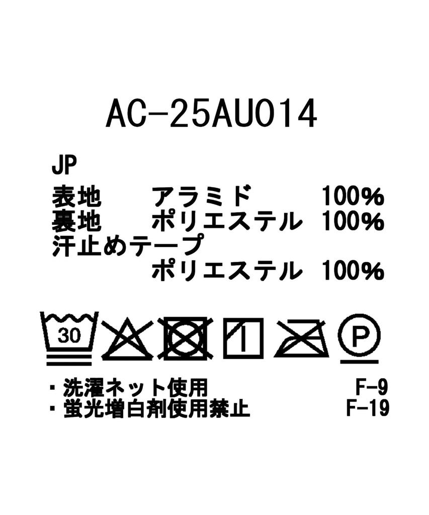 Snow Peak TAKIBI Ripstop Cap Headwear Cap Hat for Men and Black One AC-25AU014 Women,