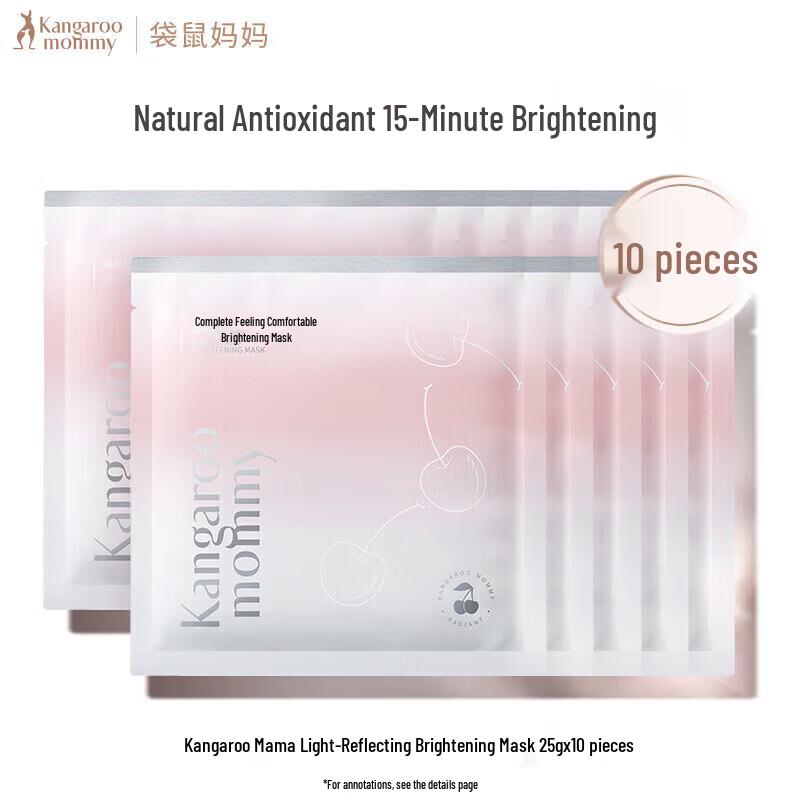 Kangaroo Mommy Radiant & Hydrating Facial Mask