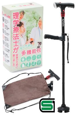 Stock in Vorbereitung für Habilis SG-Marke zertifiziert unter Aufsicht eines zertifizierten Physiotherapeuten faltbar zur Verwendung durch Personen mit [Multifunktionale Katastrophen]