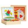 Wooden Children Variable Magnetic Puzzle Geometric Building Block Exercise Hand-Eye Coordination Educational Toys Magnetic