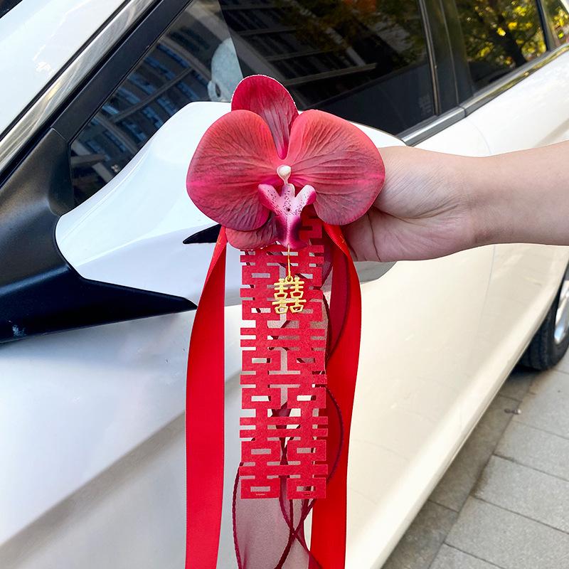 Wedding Car Decoration Set: Ribbons, Flowers, Mirror Arrangements, Double Happiness Stickers