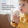 Philips Avent Thermos Children's Insulated Cup Dual Drinking Design 410ml