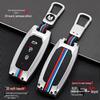 Yuhu 9/7 Key Fob Case: Fits 20 Ford Jiangling Models, Metal Shell Protection for Your Pickup