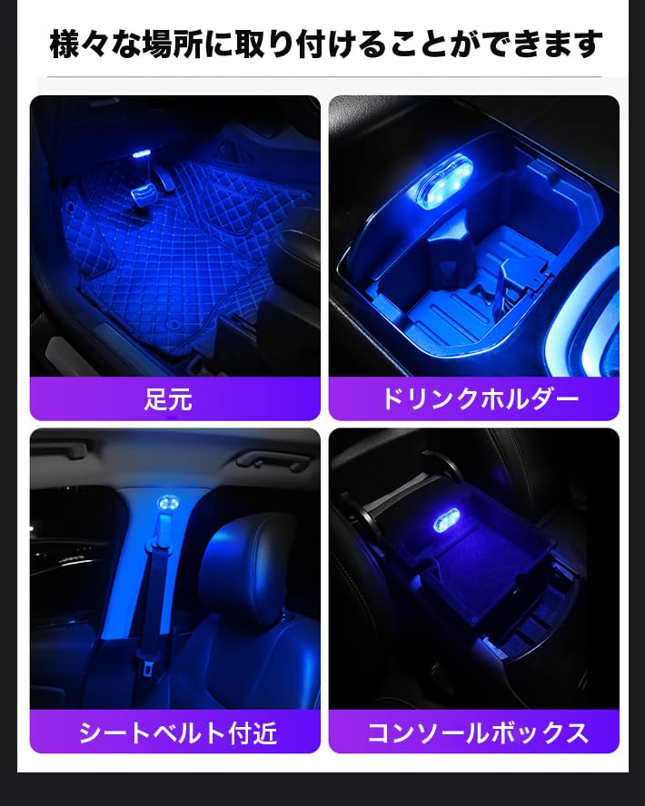 Room Lamp, LED Car Touch Light, Sensor, Car Light, Expansion, Car Light, , Magnet,