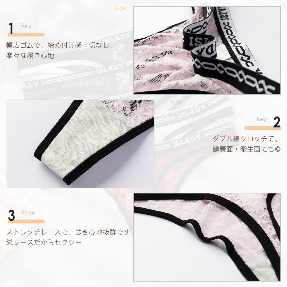 VIVISHOW Lace Sexy Sexy Tan Dark Women's T-Back Panties, Panties, Non-Pinching, Butt-Lengthening, Low-Waist Underwear, Panties, (L, Green)