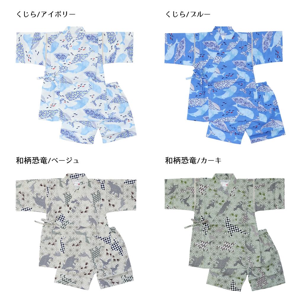 9086 Jinbei Nordic Train Ivory 160 [Munyamunya] / Boys' / /