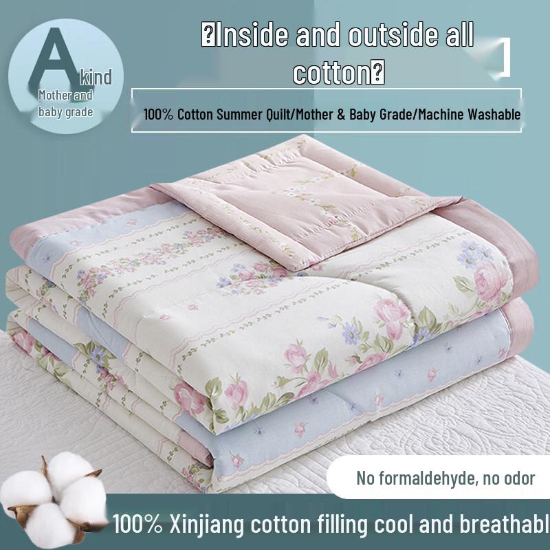 Xinjiang Cotton Summer Quilt 180x200cm
