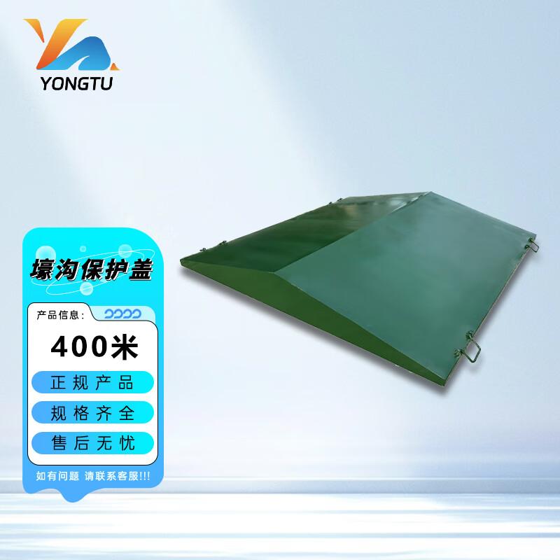 Outdoor Obstacle Course Trench Cover