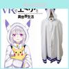 Exquisita Capa de Emilia Para Cosplay de Rezero Elegante Capa con Capucha Para Fans de Anime