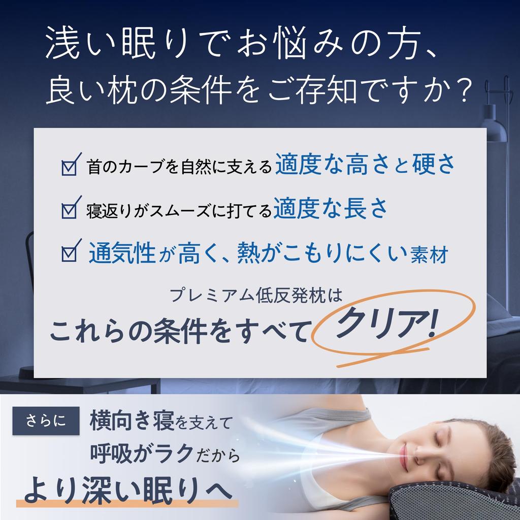 GOKUMIN Memoryskumkudde Höjdjustering för en Bekväm Passar för och Mage Minskar Nacke Perfekt för en Vila Svart [4-nivåers Sömn] Hög,