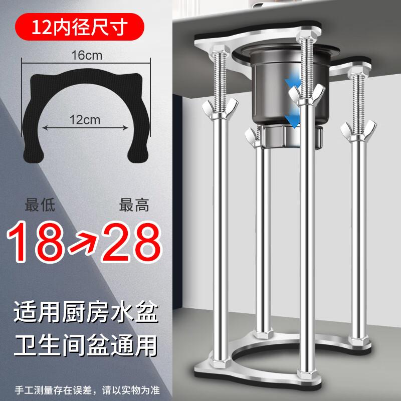 ZISIZ Stainless Steel Under-Counter Basin Support Frame