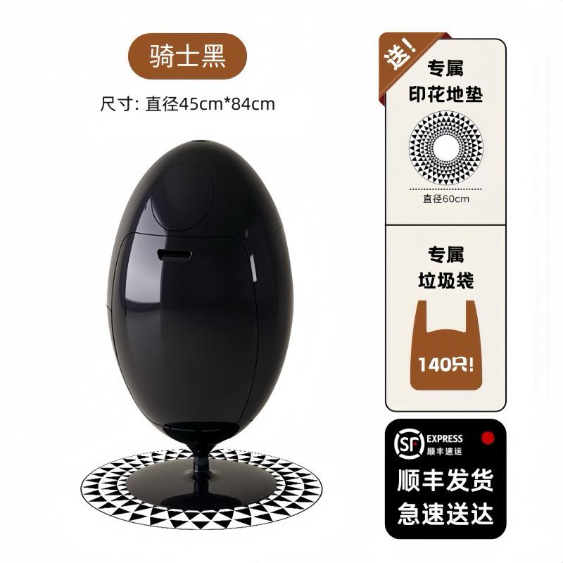 Egg-shaped Trash Can, High-end Storage Bucket for Home Living Room, Luxury High-end Home Decoration Item
