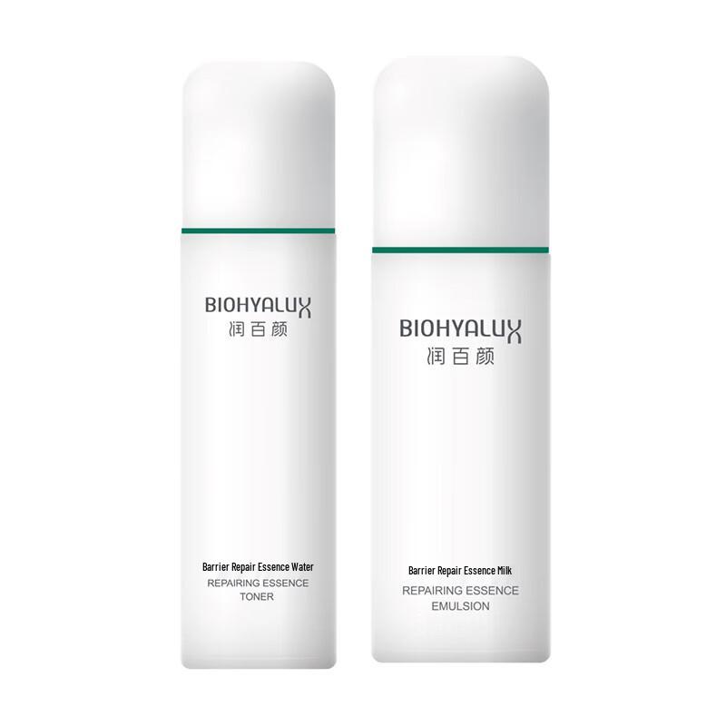 

Runbaiyan Barrier Repair Hydrating Skincare Set