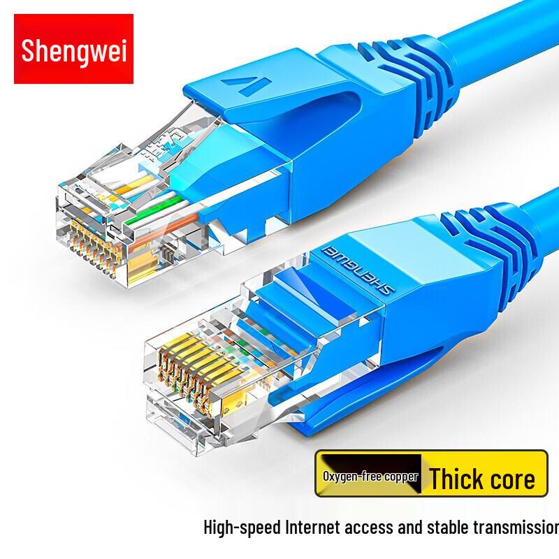 

Shengwei Cat5e Ethernet Patch Cable