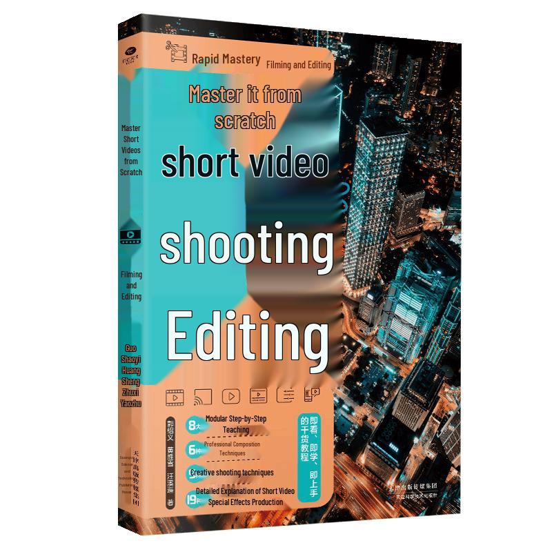 Digital Skills & Creative Guides Collection