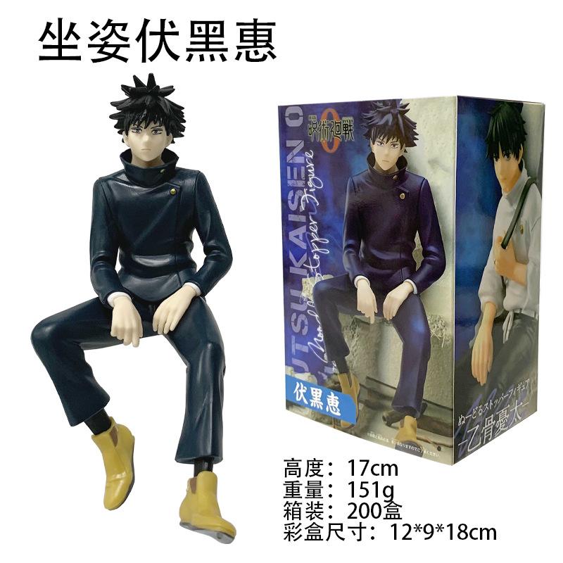 Anime Jujutsu Kaisen Yuta Okkotsu Megumi Fushiguro Sit Version Action Figure Toys
