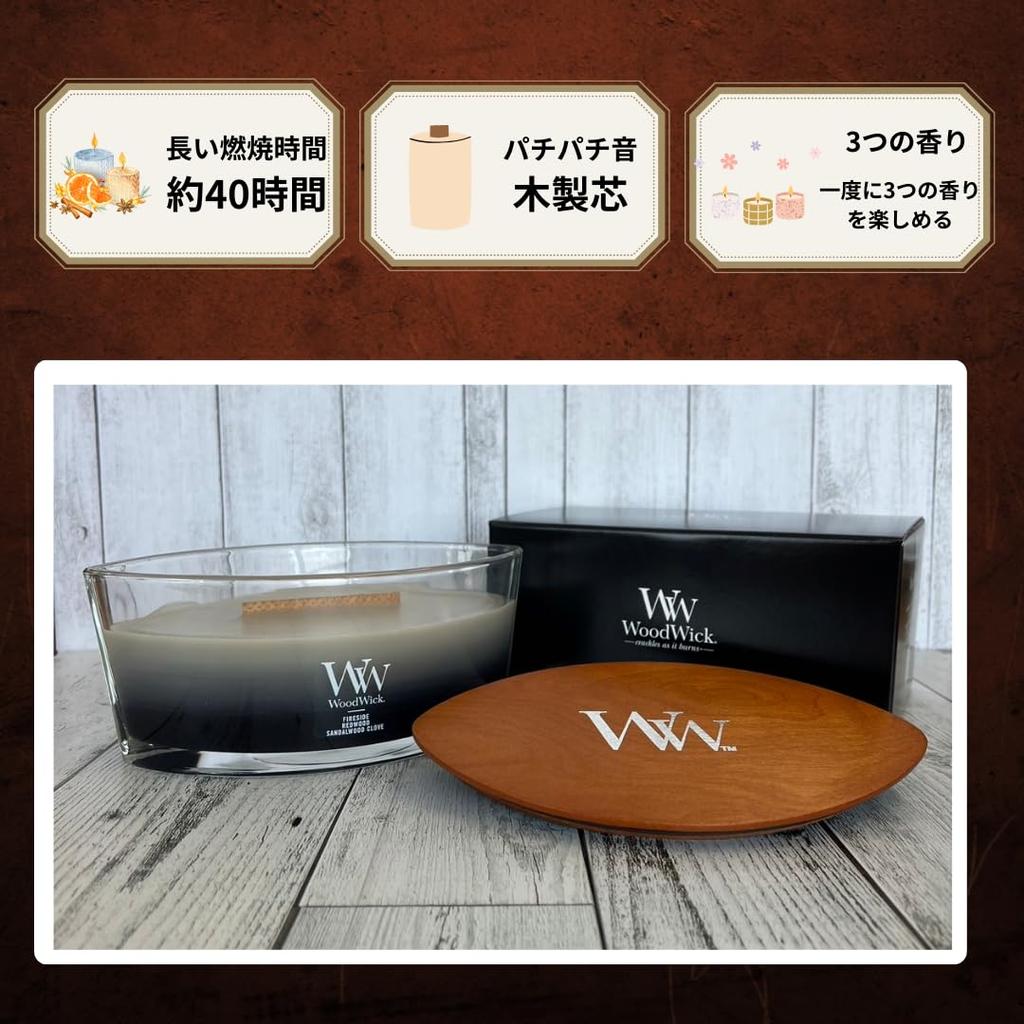 WoodWick WoodWick Trilogy Hearthwick Candle Enjoy 3 Scents In 1 Candle with Bonfire Sound Gift Women Present Fragrance Aroma (Fruit Temptations)