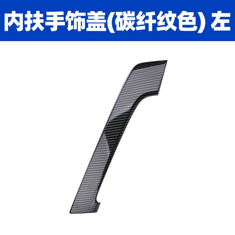 Aplicabil 10-17 Land Cruiser Prado Cruiser Land Patrol Mașină Interior Mâner Interior Cotieră Ușă Mâner Ușă Mașină