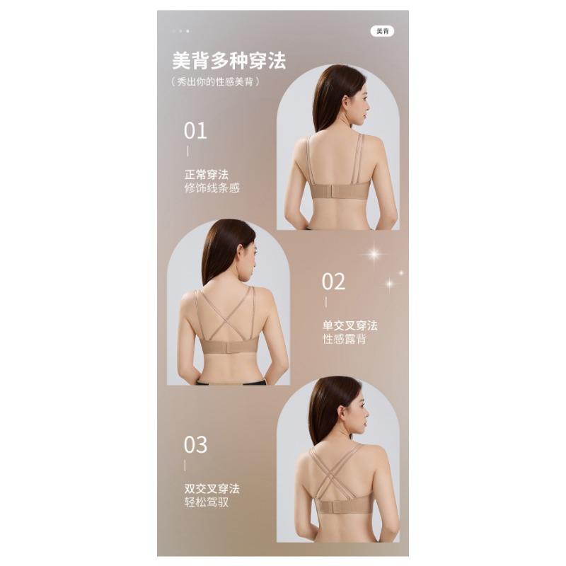 Women S Seamless Backless Push Up Bra No Wire Sports Bra
