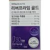Amore Vital Beauty Liver Prime One-Month Supply Liver Prime Gold 850mg 1 Box