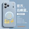 Applicable to iPhone17Pro mobile phone case New Apple 14Pro Super Fire case 15 Horse Year 16plus lambskin