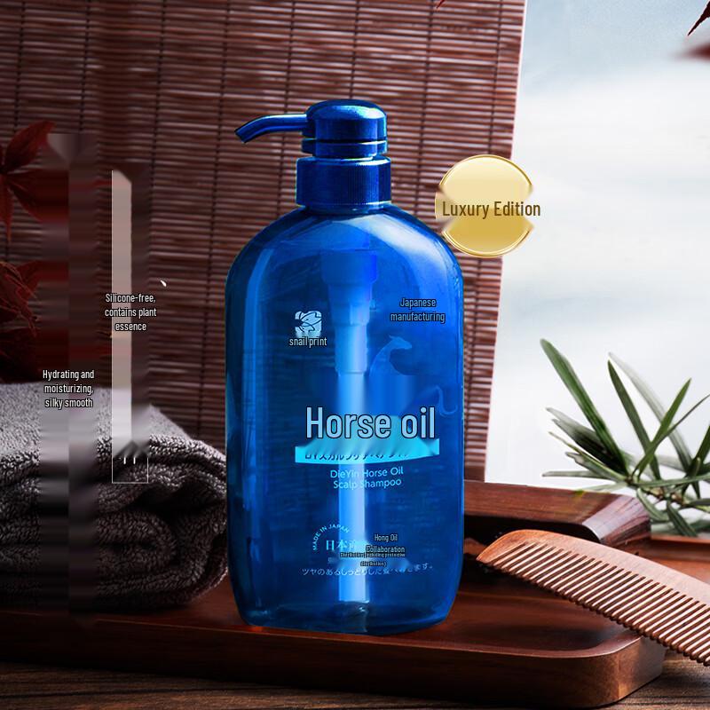 Butterfly Print Horse Oil Shampoo & Conditioner Luxury Gift Set