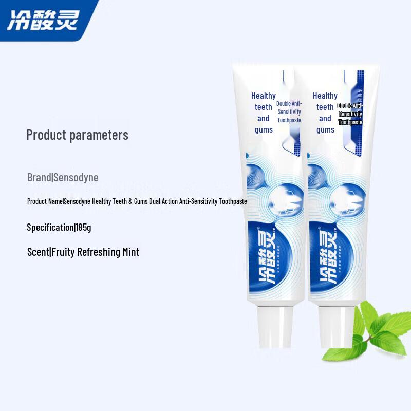 Leng Suan Ling Healthy Teeth & Gum Care Toothpaste
