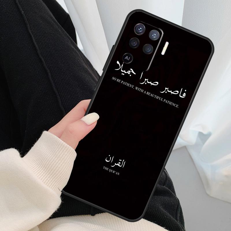 Muslim Surah Ikhlas Islamic Quotes Case For Oppo A54 A74 A94 A18 A57 A17 A77 A38 A58 A78 A98 A80 A60 A40 A96 A76 A16 A15 A5 Pro