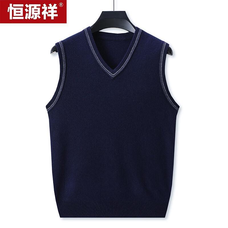 

Hengyuanxiang 9026 100% Merino Wool V-Neck Vest 125/185