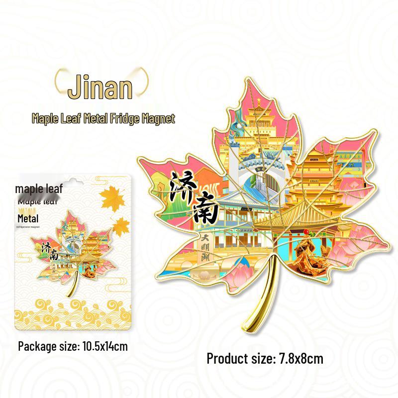 Maple Leaf Metal Fridge Magnet: National City Souvenir & Cultural Craft