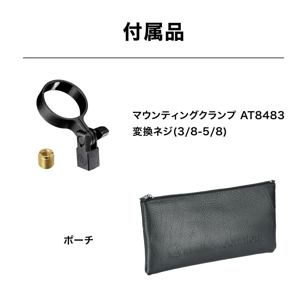 BP40 Dynamic XLR Large for and Black Audio-Technica Microphone, Supercardioid, Diaphragm, DTM, Streaming, Recording, Narration, Podcasts, Audiobooks,