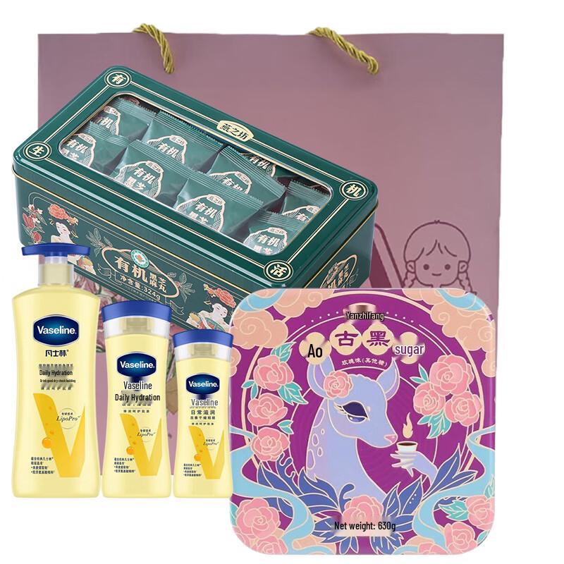 Vaseline Daily Moisturizing Wash & Care Set