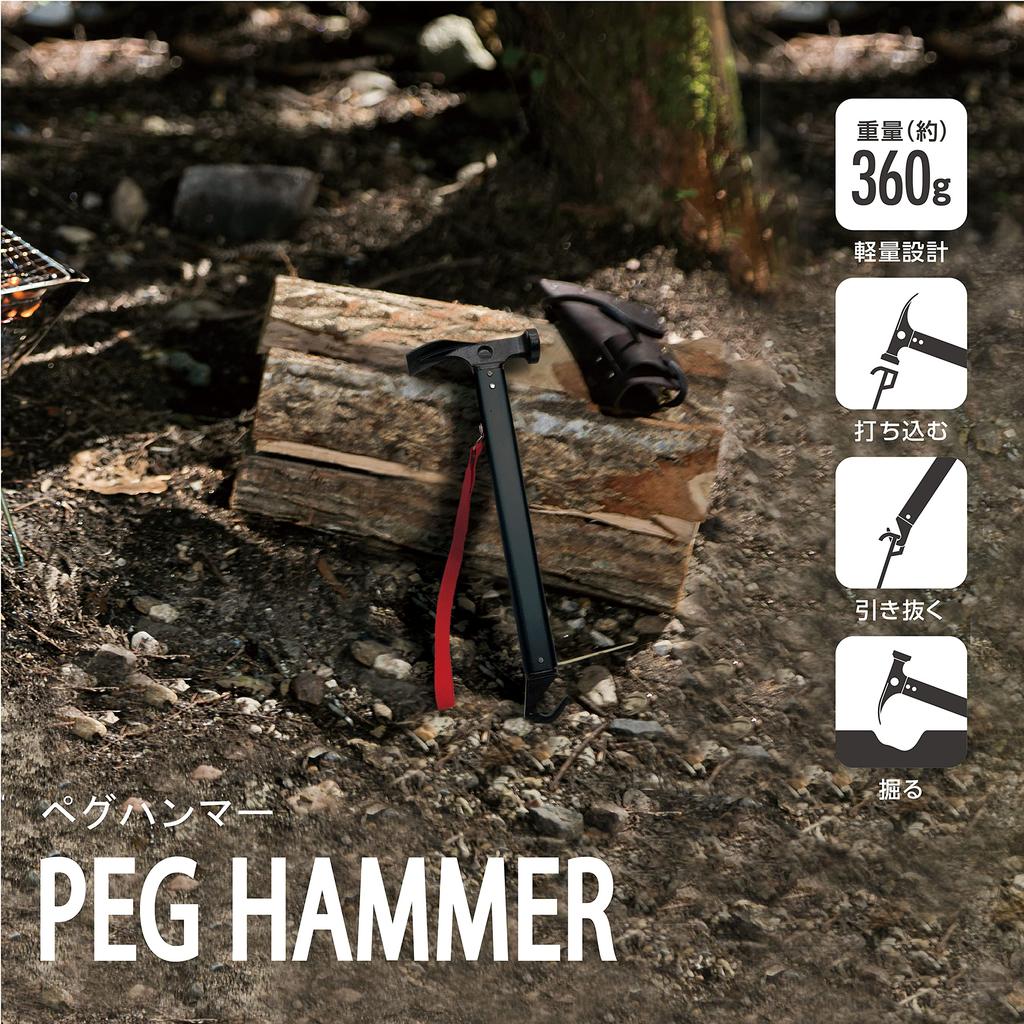 Takeda Corporation [Hammer-Zelthering] Schwarz 11×4×31cm Heringshammer PGH21-4BK