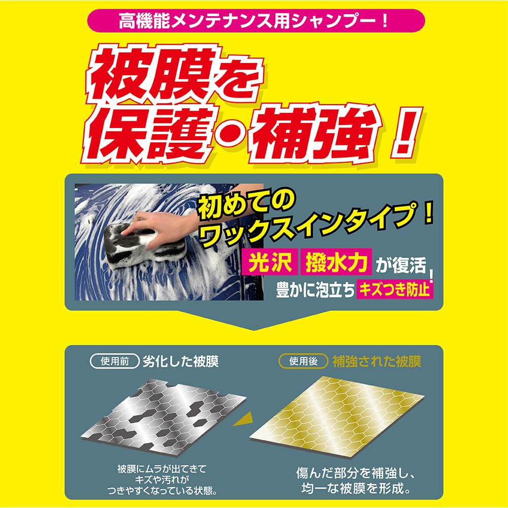 SOFT99 Autošampon pro lakovaná auta Extra Gold Šampon 750ml Pro čištění karoserie auta Bohatá měkká houba 04287 &