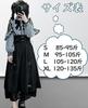 Ladylike Lolita Blouse and Skirt French Girly Stylish Size M [KALAOK] Set, Style, Spring, Summer, Autumn, Winter, Blue,