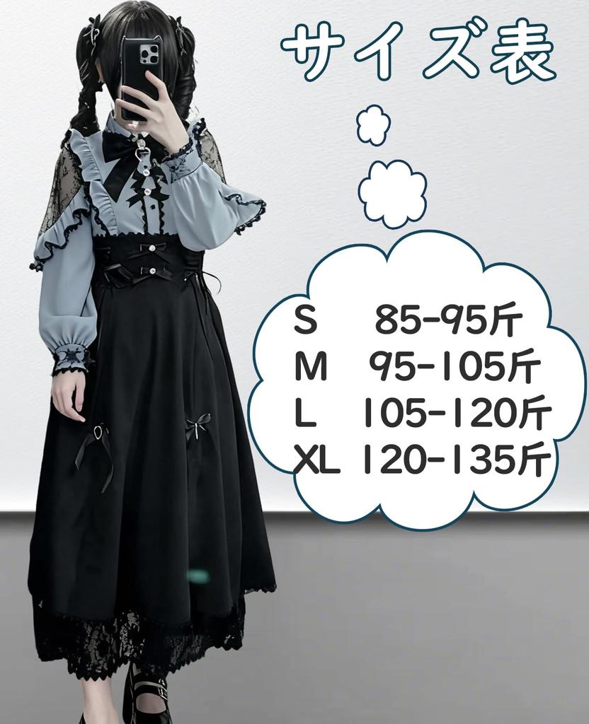 Ladylike Lolita Blouse and Skirt French Girly Stylish Size M [KALAOK] Set, Style, Spring, Summer, Autumn, Winter, Blue,