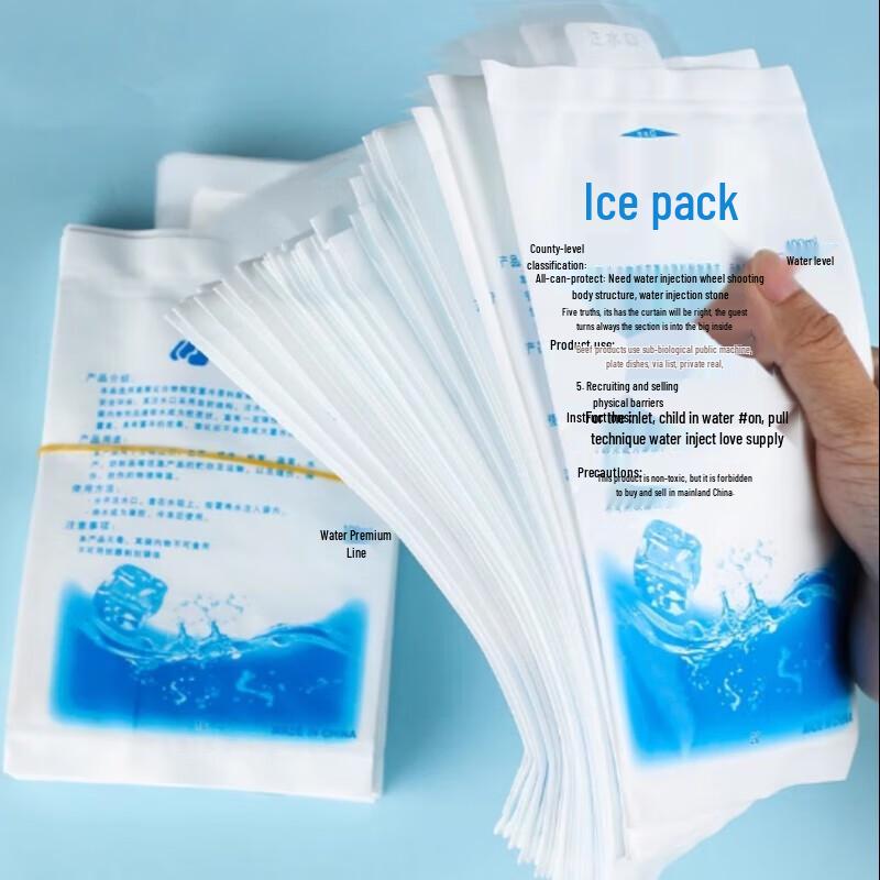 Disposable Water-Injectable Ice Packs
