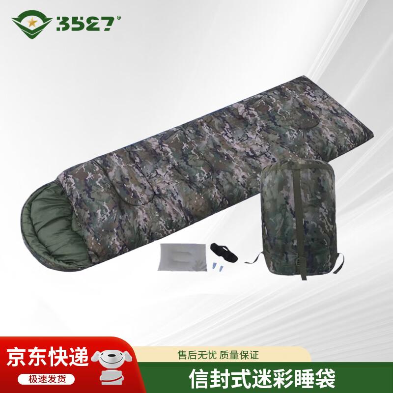 Adult Envelope Warm Cotton Sleeping Bag