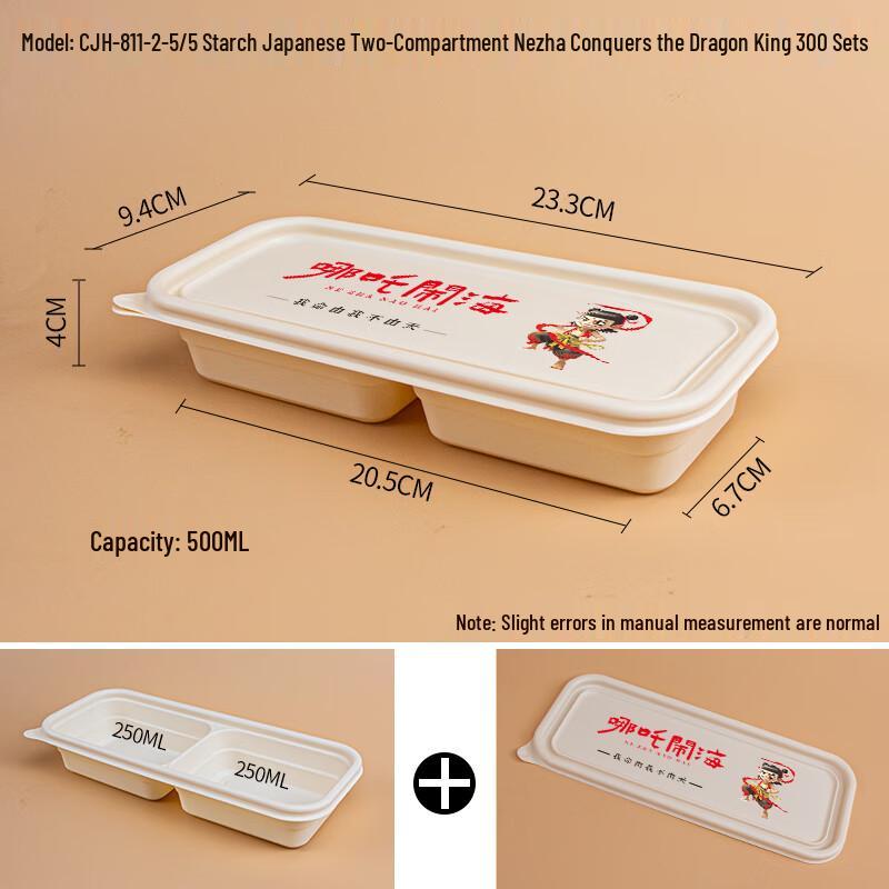 

Eco-Friendly Corn Starch Divided Lunch Box with Lid