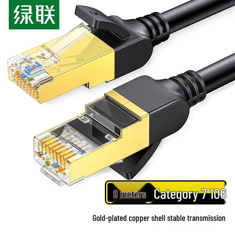 

UGREEN Cat7 Double Shielded Pure Copper Ethernet Cable