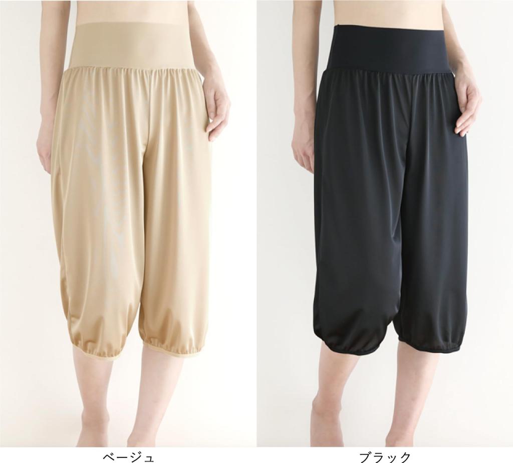 huggeHULA length with elastic gaucho and opaque fleece-lined pettipants, LL-60, beige, warm, cuffs, anti-static, wide-leg pants, opaque, (Aroa Luxe)