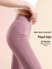 Women's Micro Flare Shark Pants: New 2026 Style - High-Waisted, Butt-Lifting, Abdomen-Tightening, Versatile, Loose Fit, Seven-Point Fitness Outerwear.