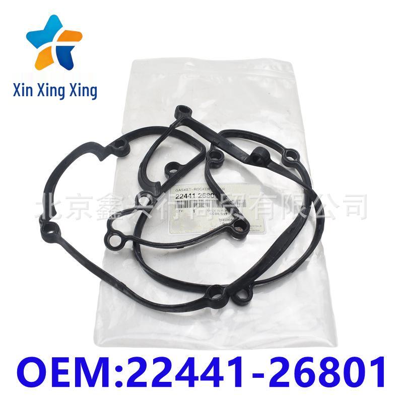 Valve Cover Gasket for Hyundai/Kia Vehicles - 2244126801