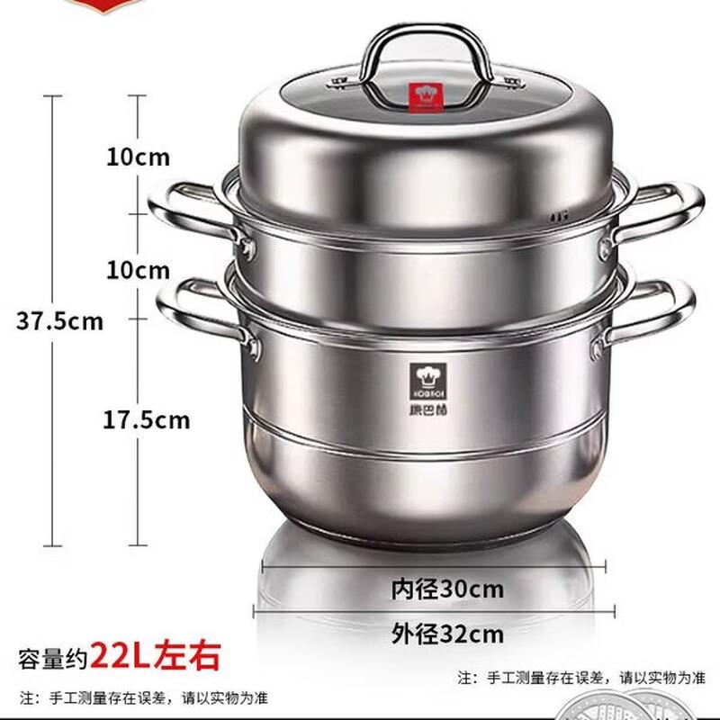 KOBACH 304 Stainless Steel 3-Layer Steamer Pot