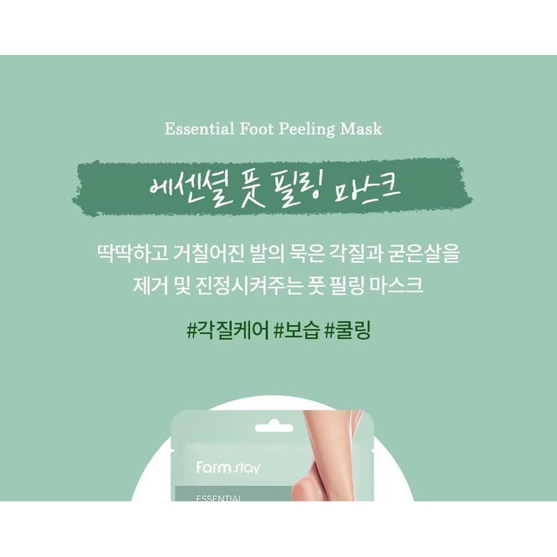 FARM STAY Essential Foot Peeling Mask